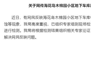 那年JR惊世名场面后 詹姆斯发誓 再也不要经历叫不出暂停的痛苦